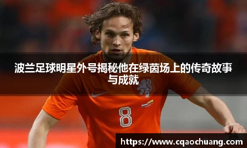 zoty中欧体育官方网站