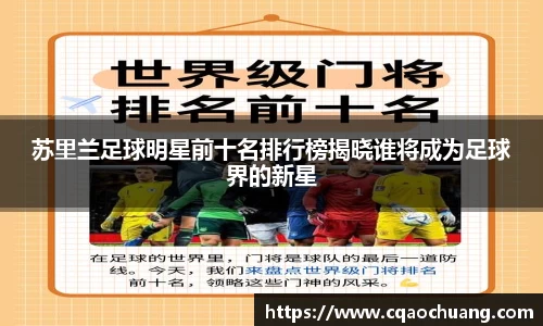 zoty中欧体育官方网站