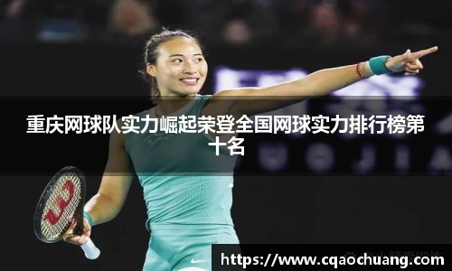 zoty中欧体育官方网站